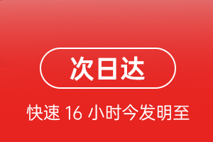 塔什库尔干红其拉甫空运公司航空货运 航空货运
