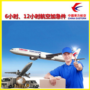 塔什库尔干红其拉甫空运公司公司谈空运的四大作用是什么